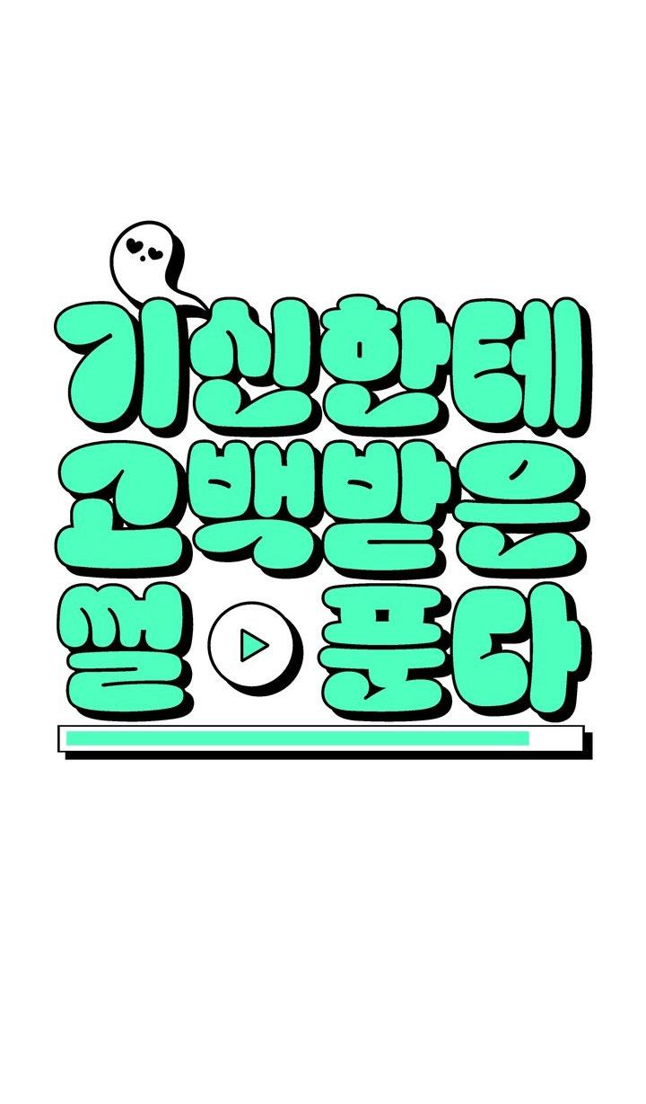 SỰ THAM LAM CỦA NHÂN LOẠI Chapter 17.3 thần linh 3 - Trang 2