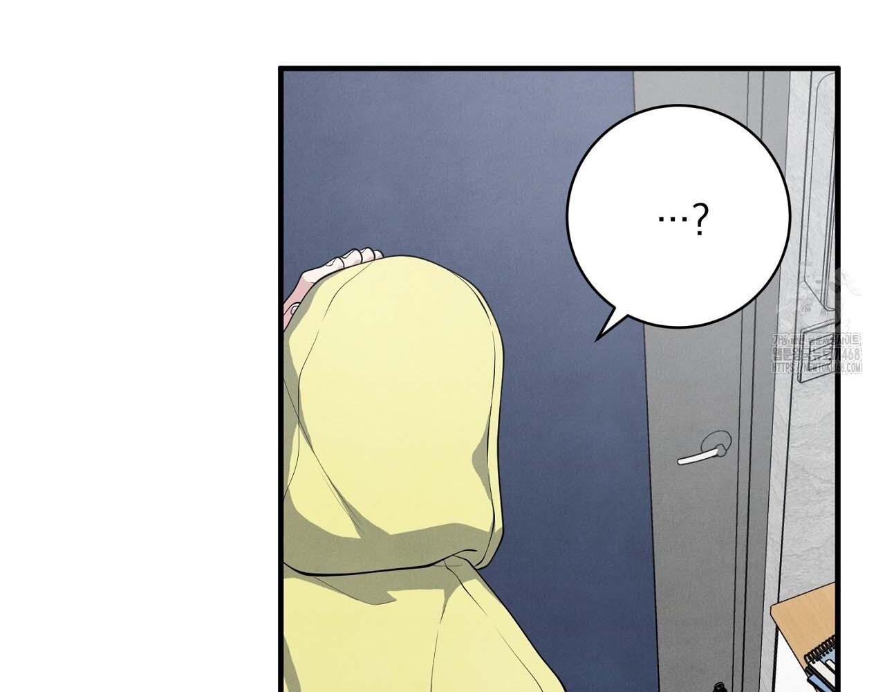 Hương Vị Không Thể Quên Chapter 5 - Trang 2