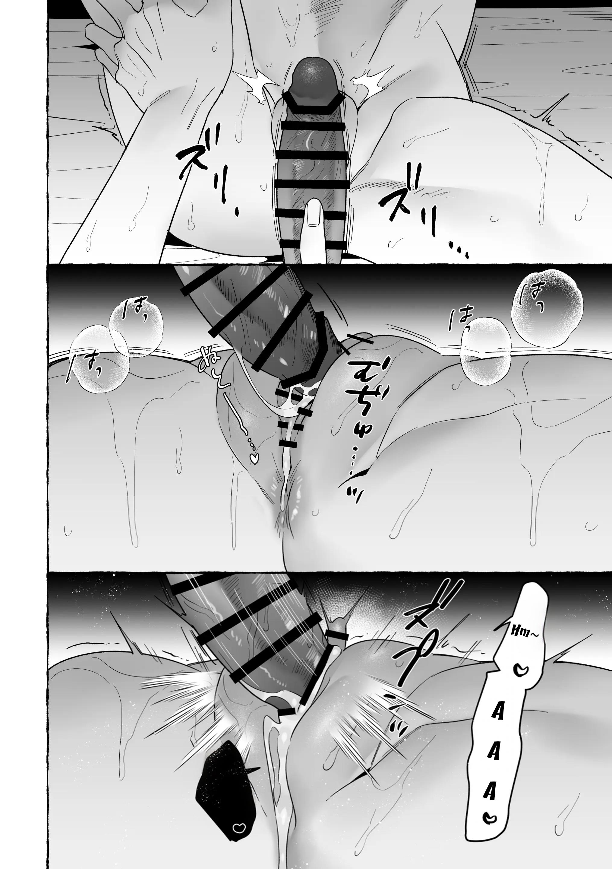 ONESHOT CHỊCH Chapter 318.2 - Trang 2