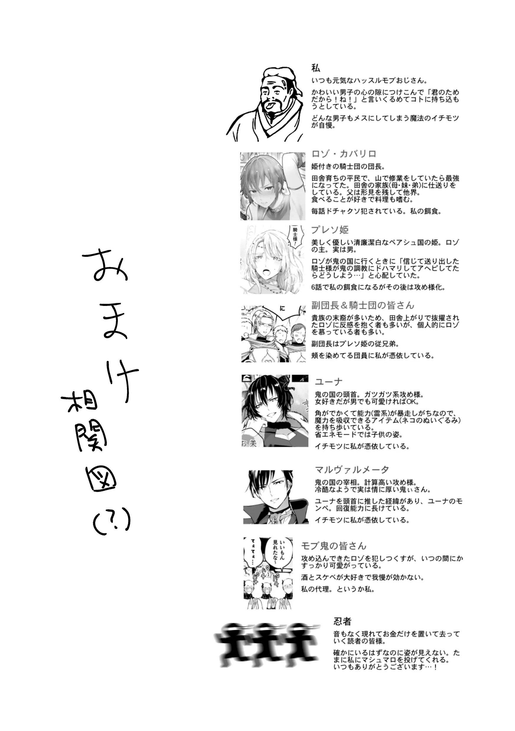 ONESHOT CHỊCH Chapter 324 - Trang 2