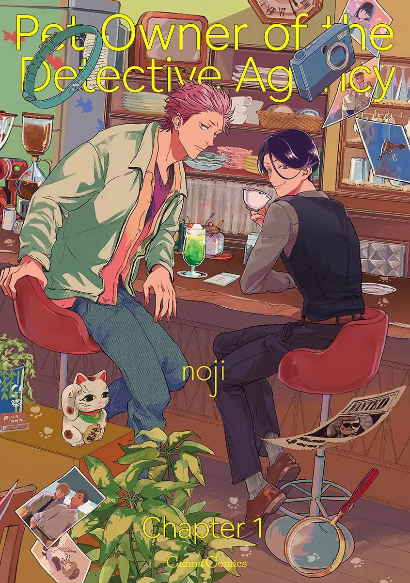 Tantei Jimusho no Kainushi-sama Chapter 1 - Trang 2