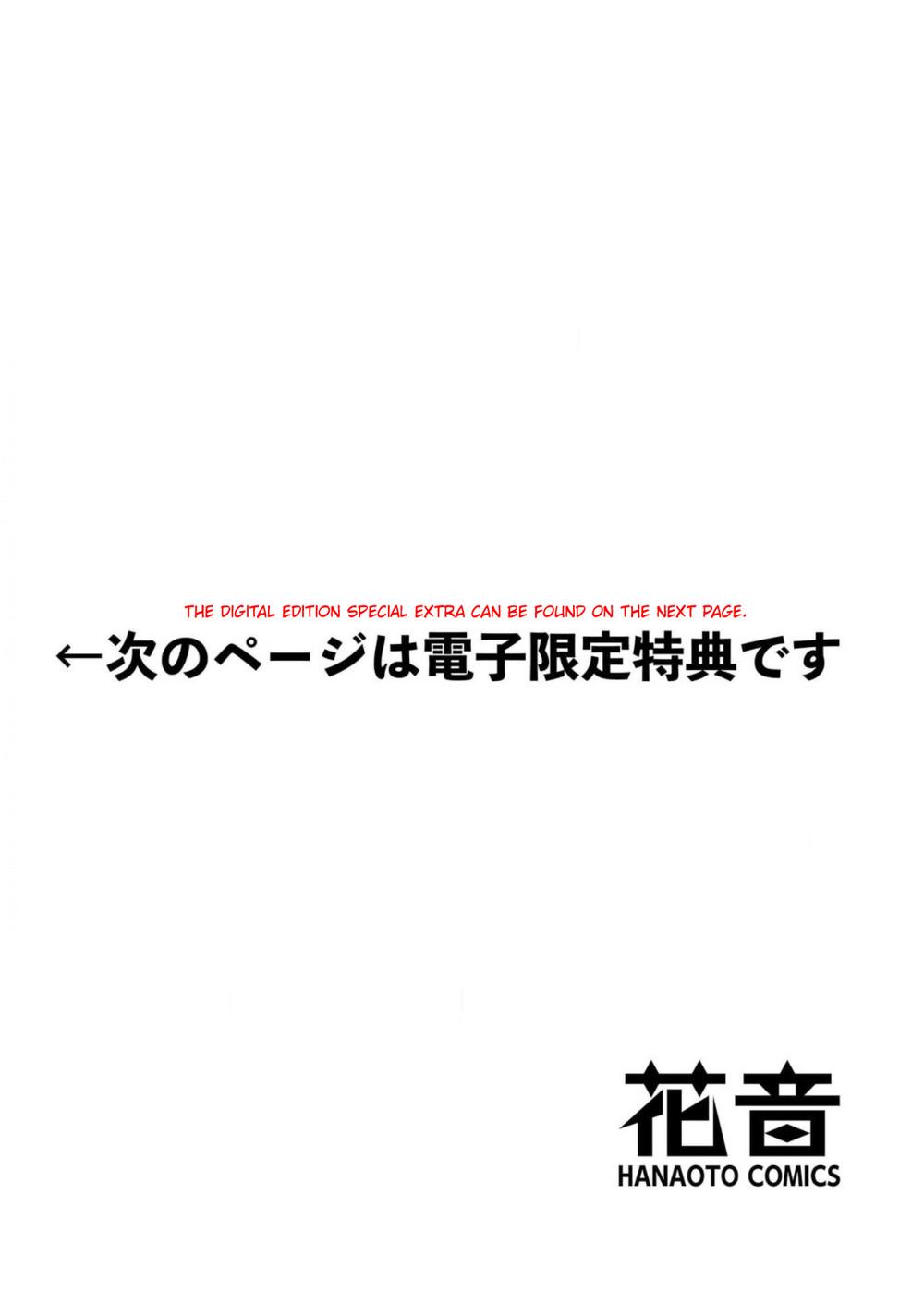 Papa chưa trưởng thành biết yêu Chapter 5 END - Trang 2