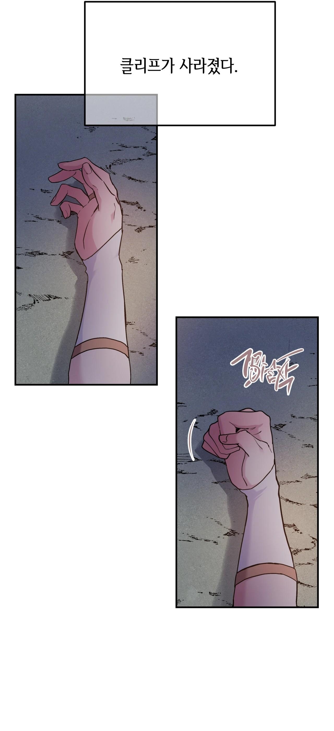 (CBunu) Ám Giữ Linh Hồn Chapter 68.10 CLIFF - END - Trang 2