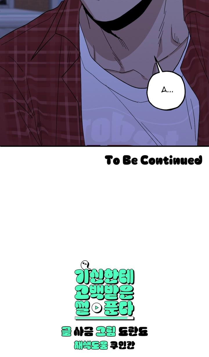 SỰ THAM LAM CỦA NHÂN LOẠI Chapter 17.3 thần linh 3 - Trang 2