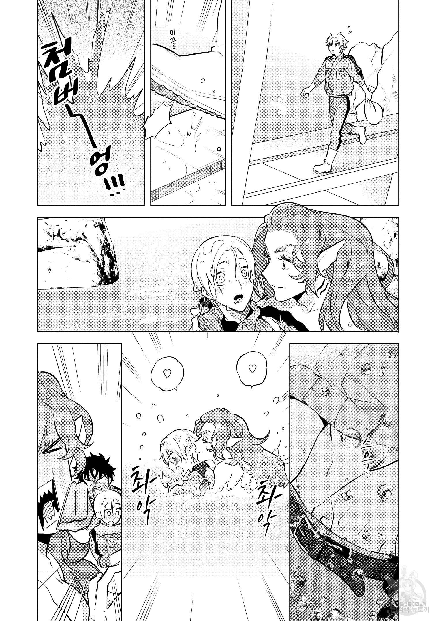 Series BL Manga Chapter 15.3 - Trang 2