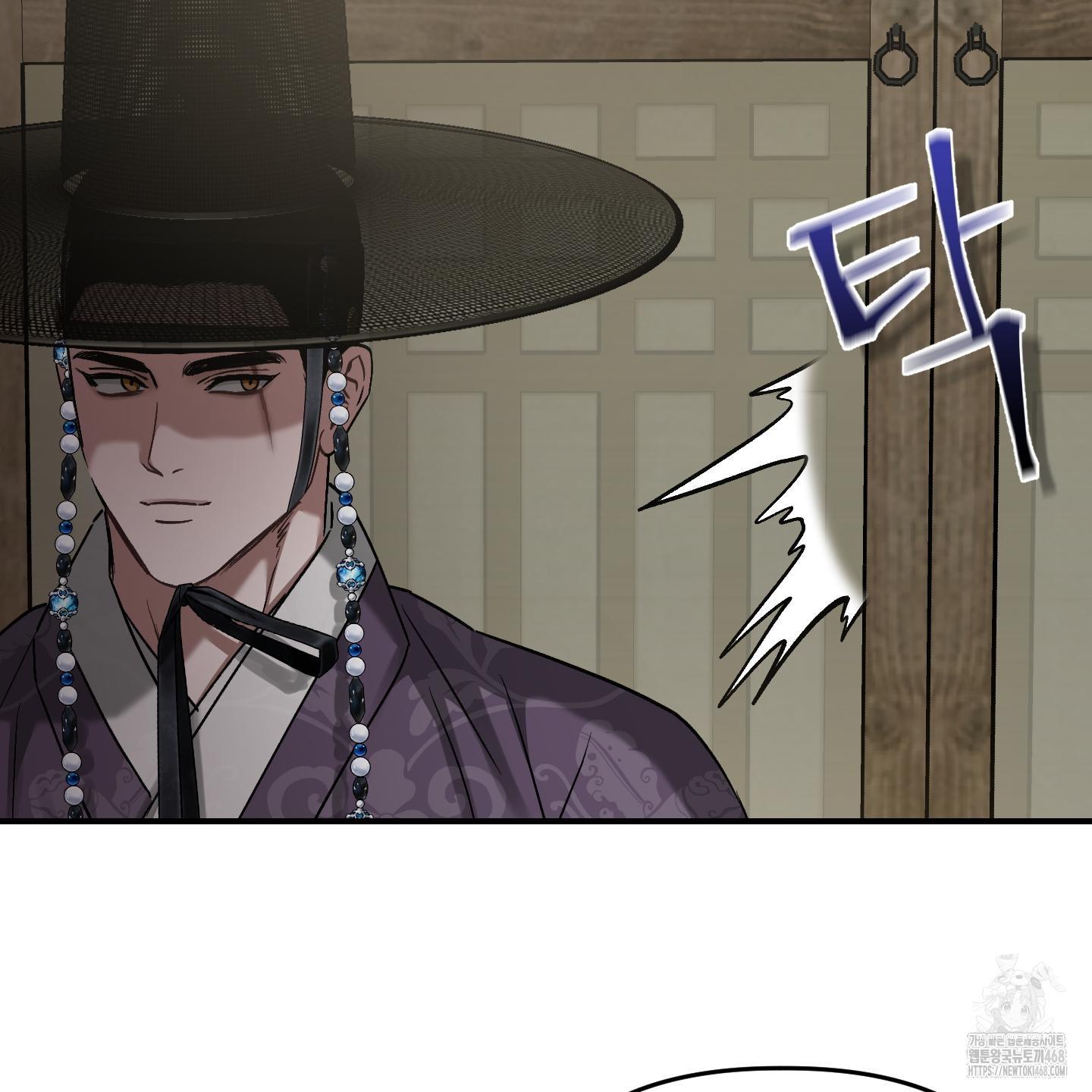 Đan Đôi Tay Vào Nhau Chapter 1 - Trang 2