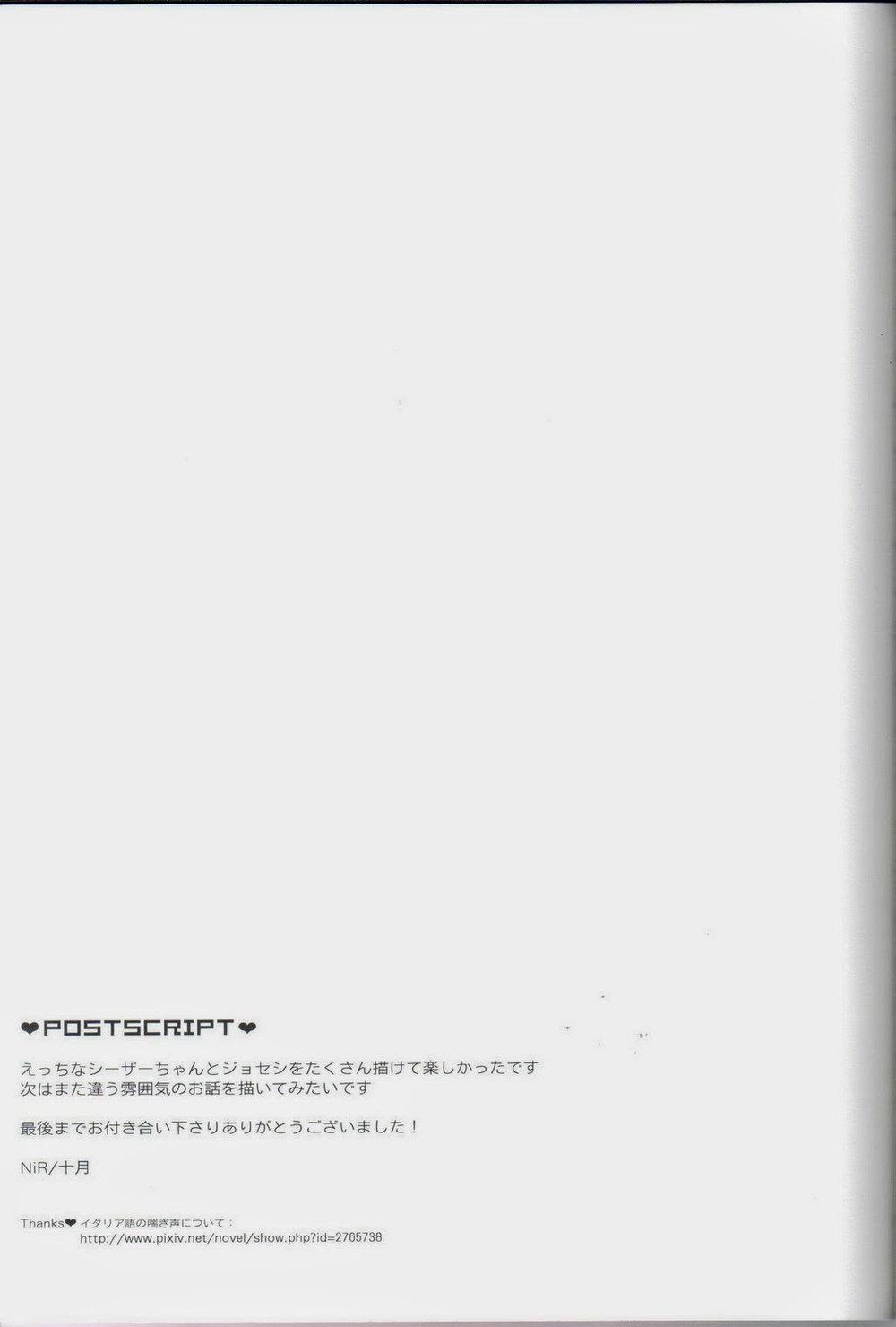 Tuyển tập truyện doujinshi Chapter 267.2 - Trang 2