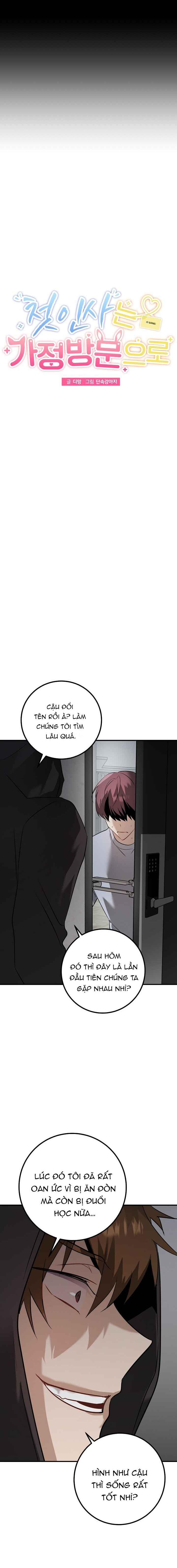 NGHIỆN SEX Chapter 39.4 team nhân sự4 - Trang 2