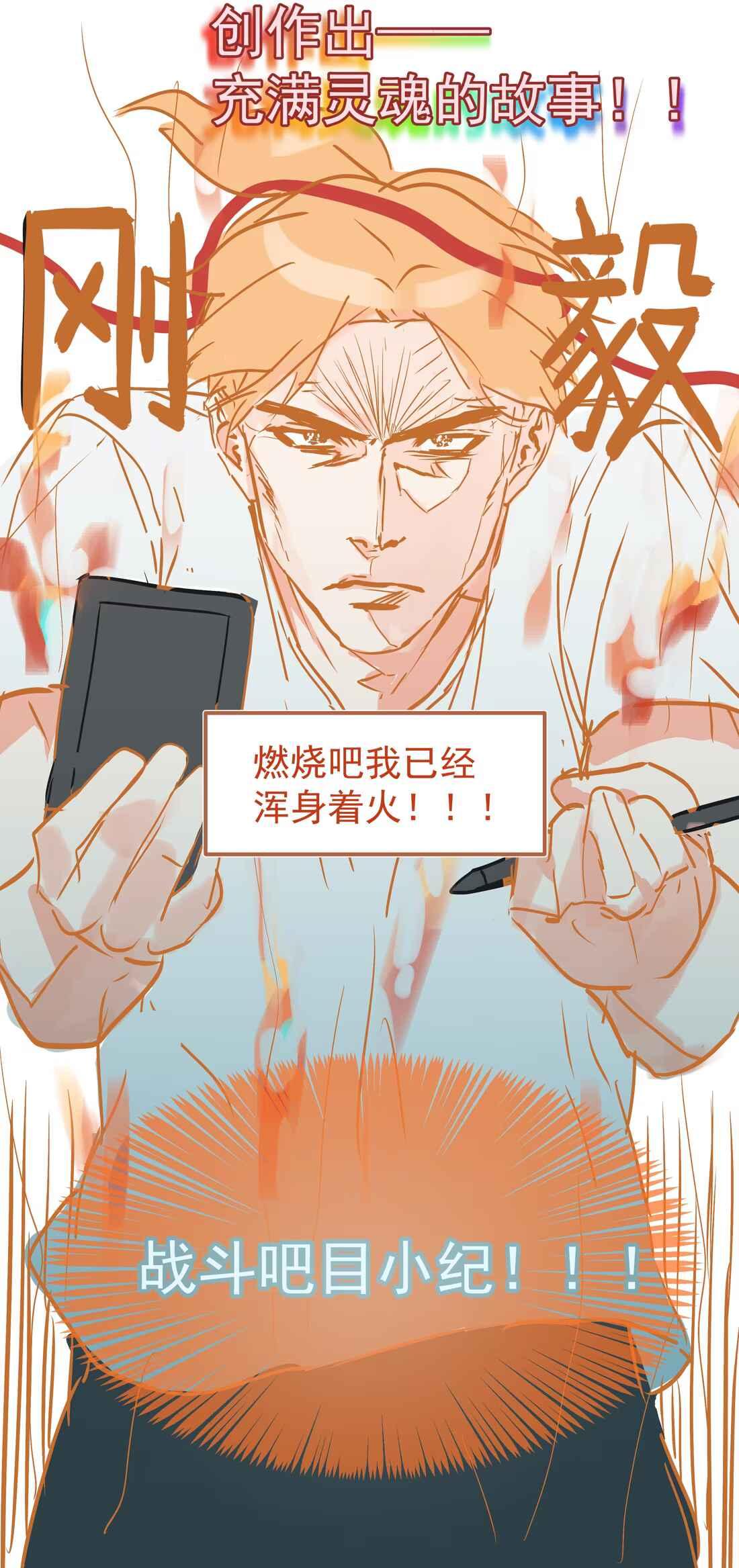 (Daisy) Tôi Bị Chó Điên Phát Hiện Bản Thân Là Đồng Loại Chapter 1 - Trang 2