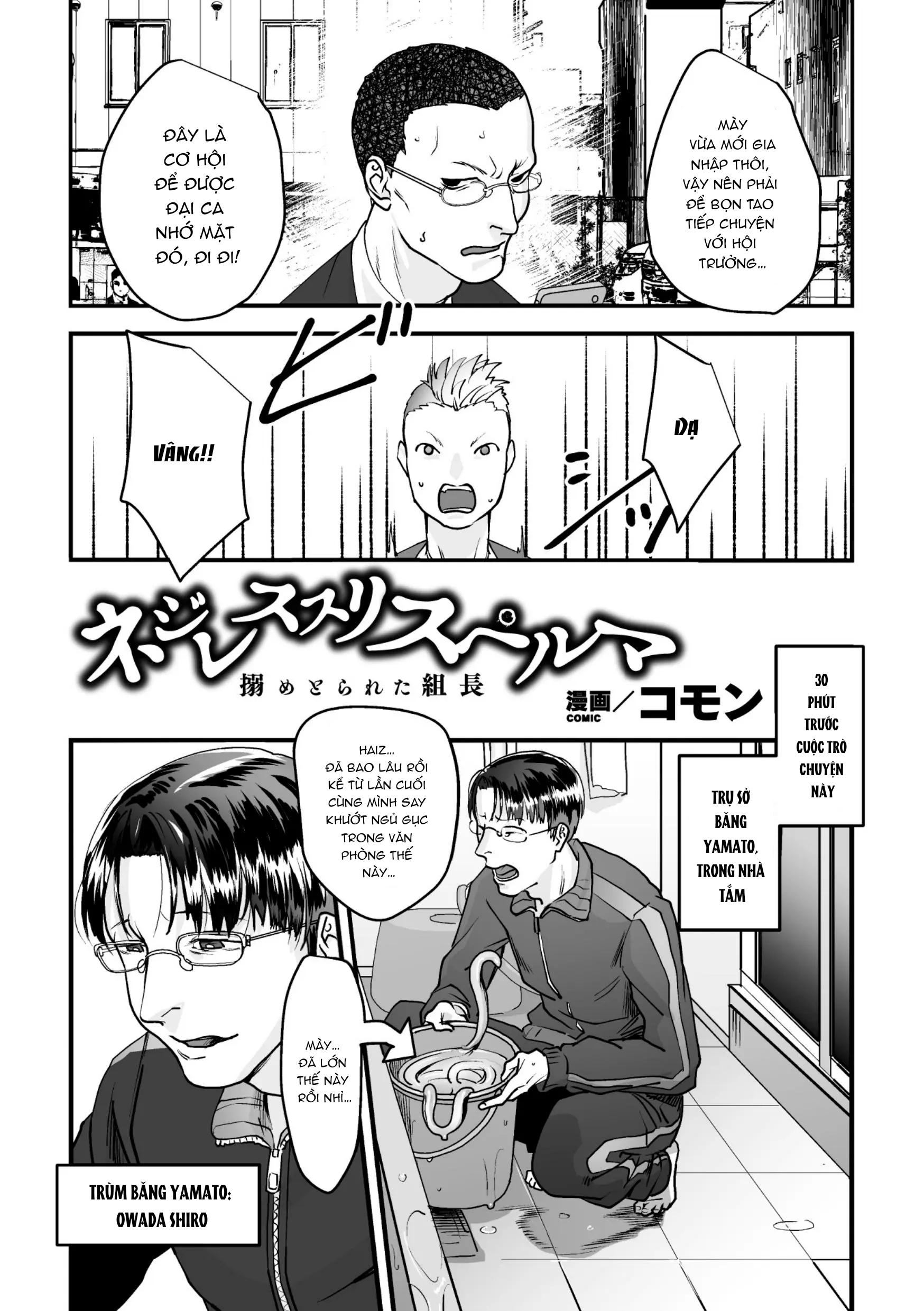 ONESHOT CHỊCH Chapter 367.2 - Trang 2