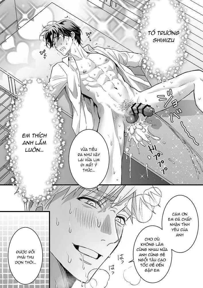 Tsuyudaku Ryman Monzetsu Heaven Chapter 4.2 - Trang 2