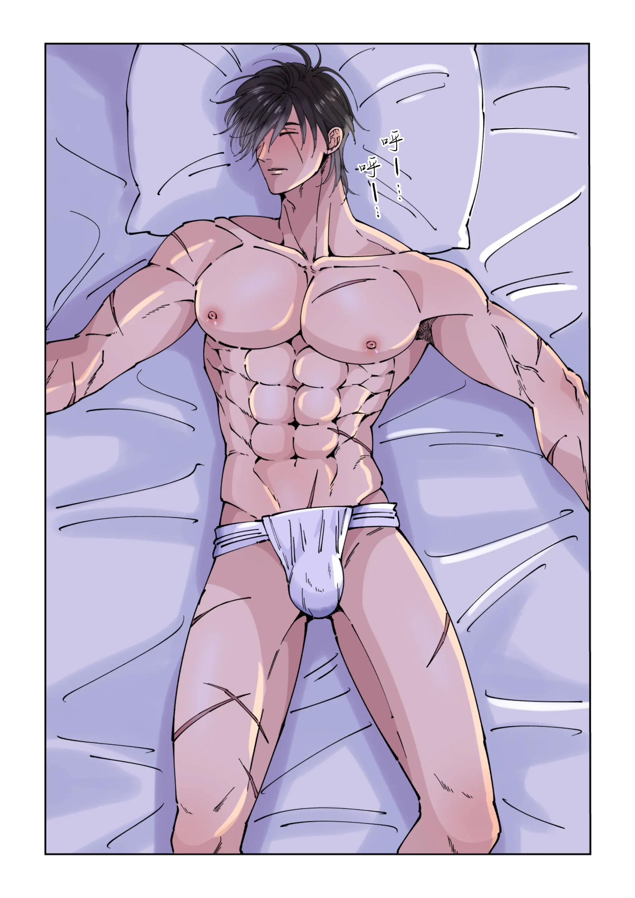 XUYÊN KHÔNG LÀM TÌNH Chapter 1 - Trang 2