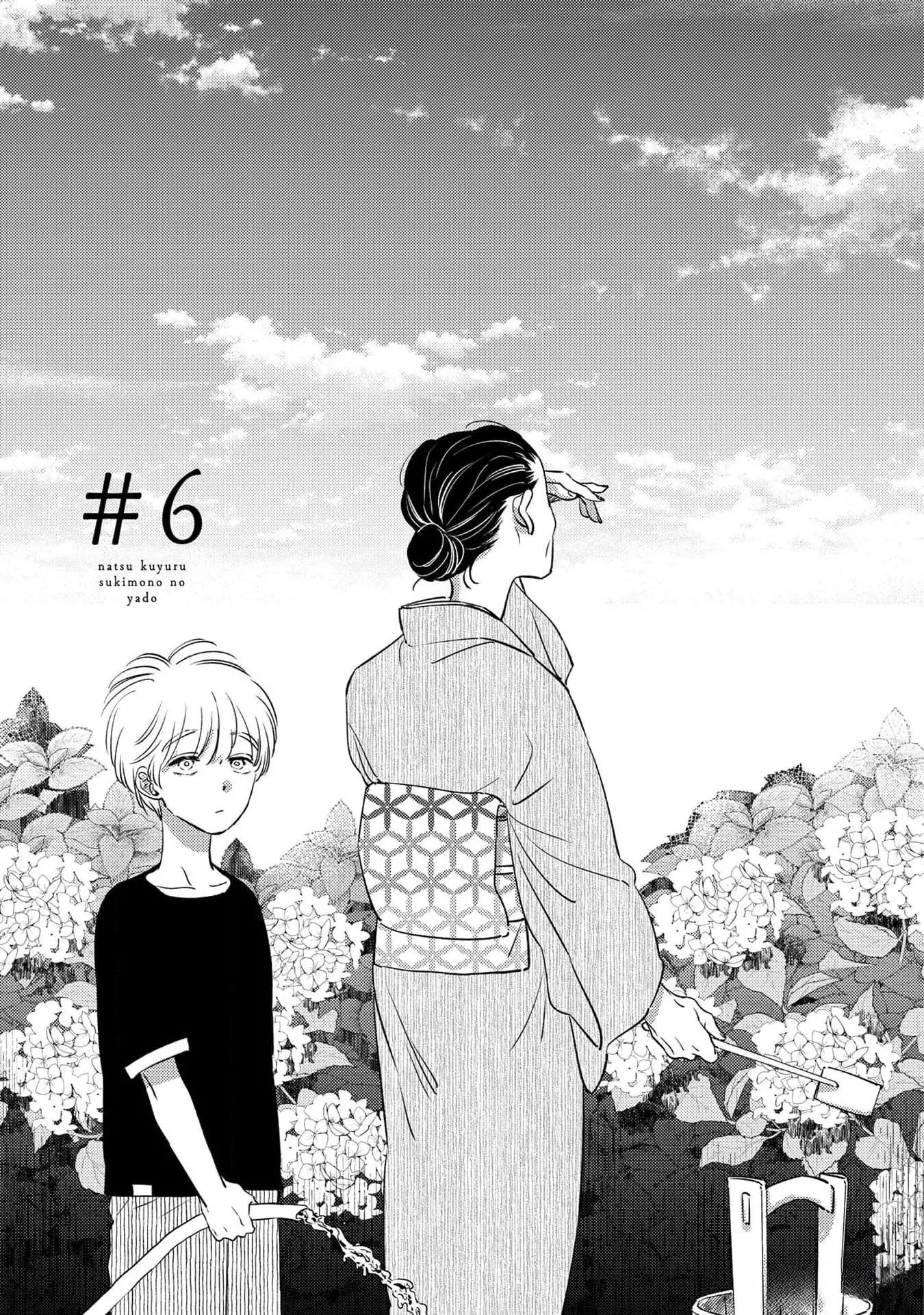 (Daisy) Mùa hè bên những người đàn ông nóng bỏng tại nhà trọ Chapter 6 - Trang 2