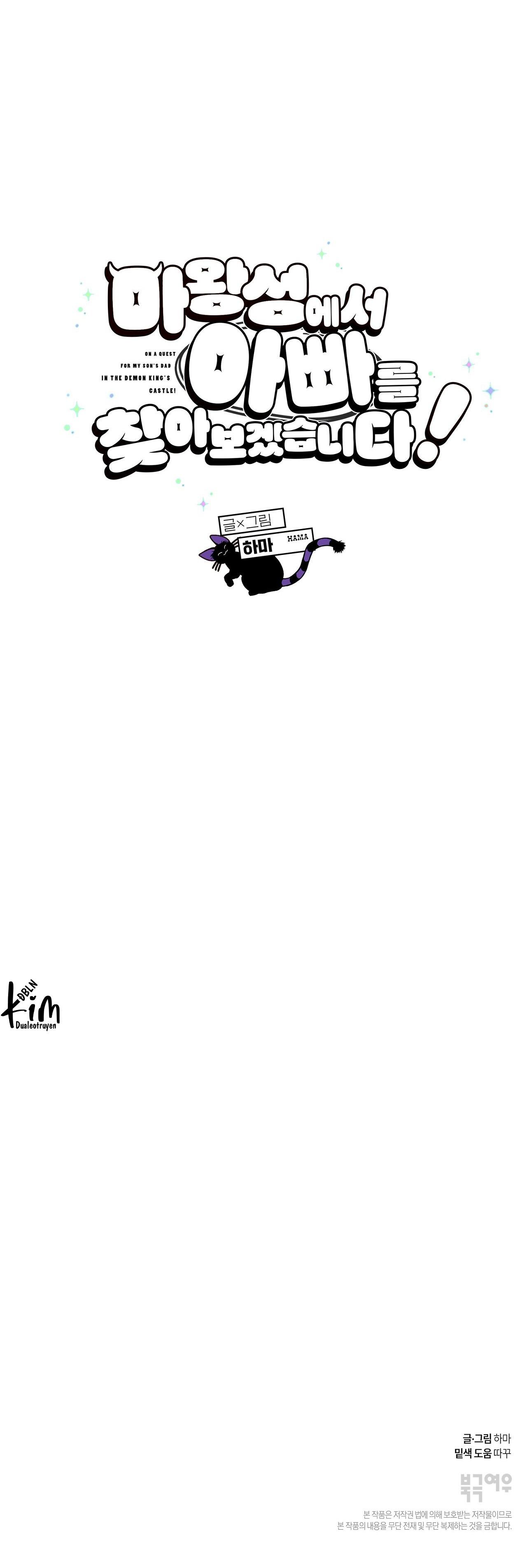 (ABO) TỚI QUỶ THÀNH TÌM PAPA Chapter 7 - Trang 2