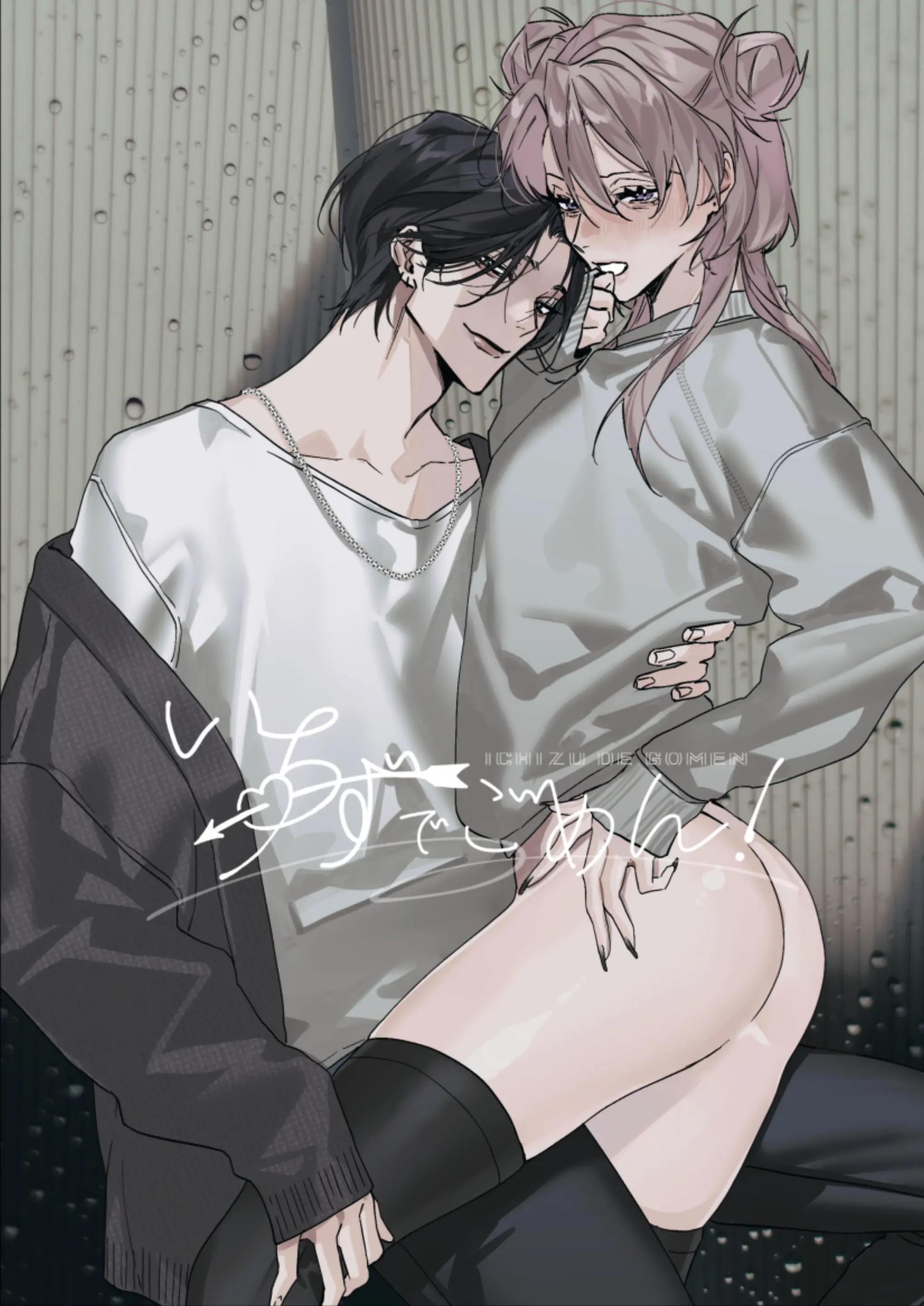 ONESHOT COI LÀ NỨNG Chapter 351 - Trang 2