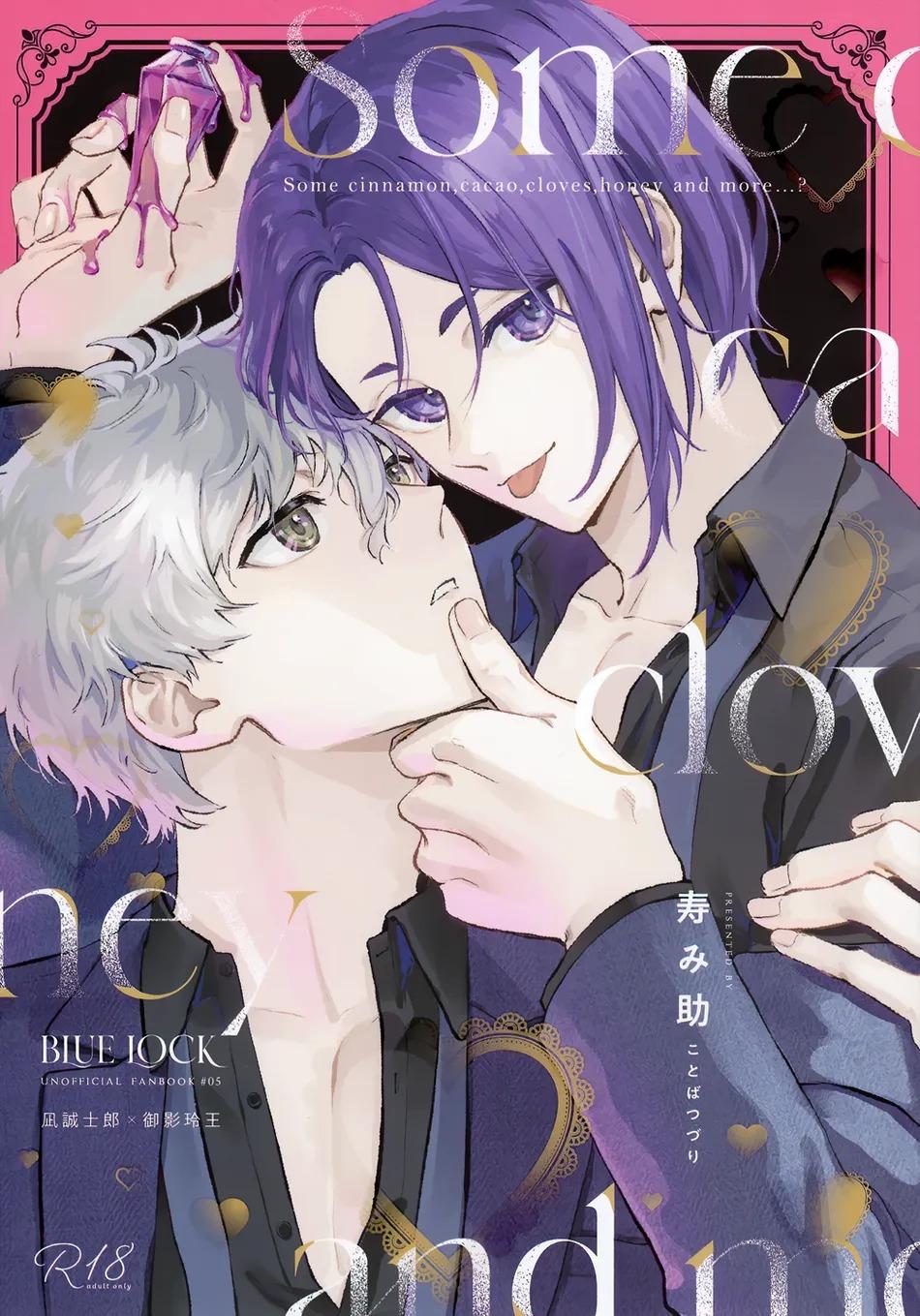 (Vicera) Blue Lock Dj Chapter 84.1 NagiReo - Next Chapter 84.1 NagiReo