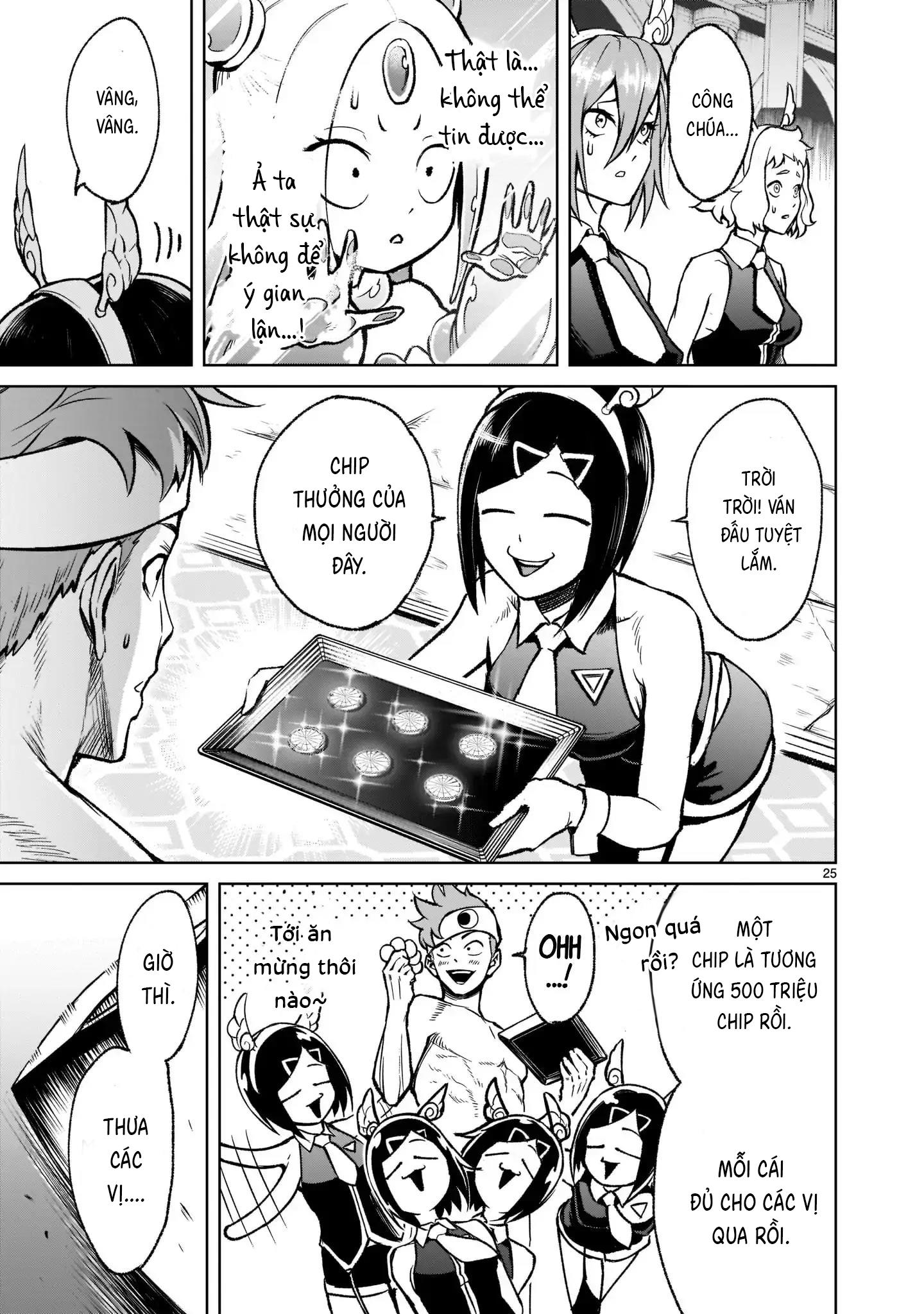 Ký Sự Rosengarten Chapter 19 Hachiennhom - Trang 2