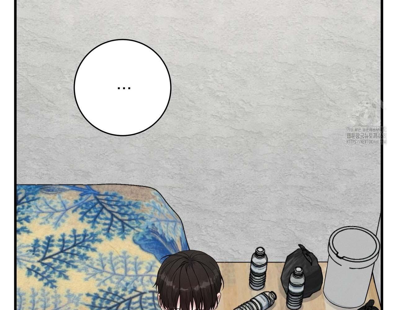 Hương Vị Không Thể Quên Chapter 5 - Trang 2