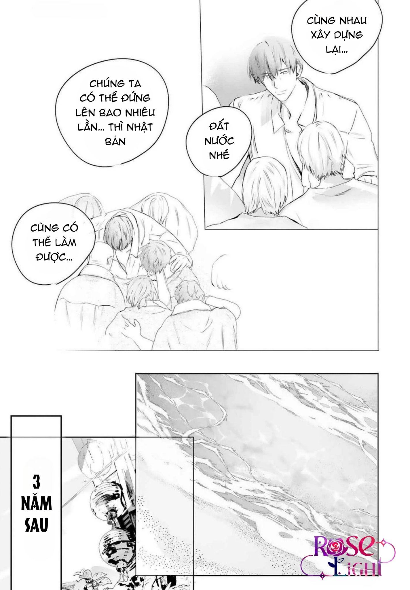 World's End Bluebird Chapter 20 - Next 