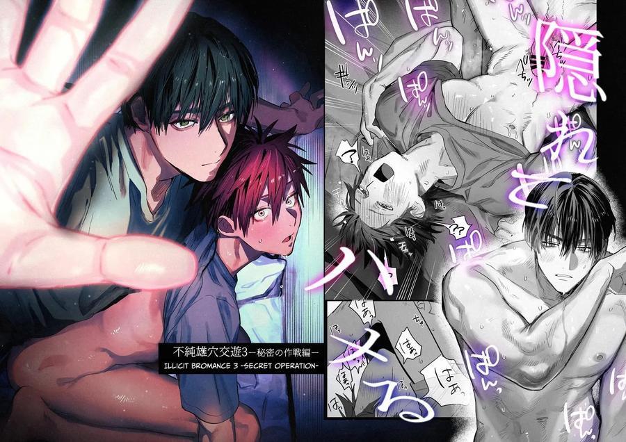 Tổng hợp boylove 18+ Chapter 376.4 - Trang 2