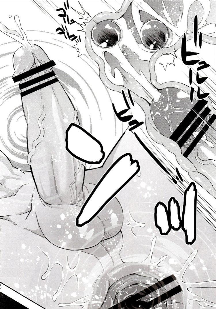 DJ kimetsu no yaiba Chapter 9 Thuỷ x Âm - Trang 2