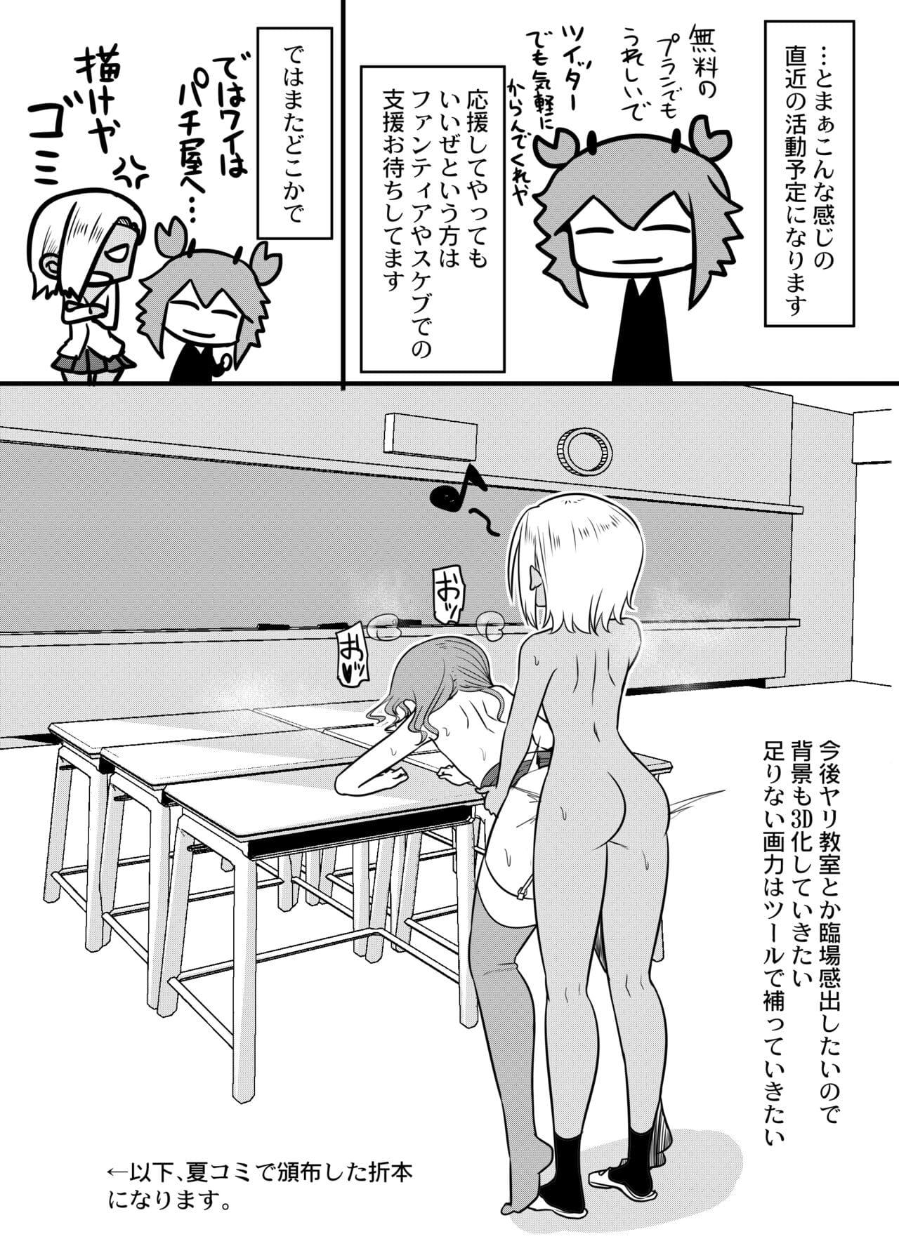 GIẢ GÁI BÚ DÁI ĐÀN ÔNG Chapter 5 - Trang 2