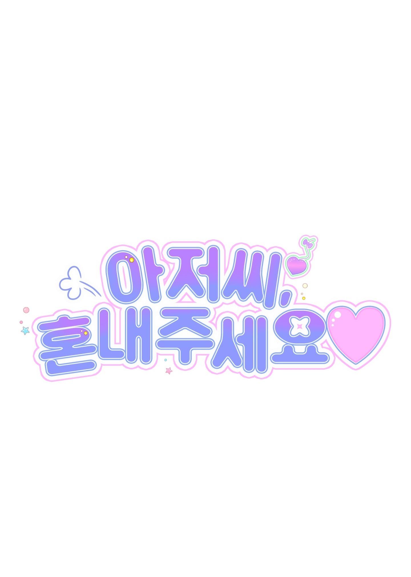 TUYỂN TẬP NHỮNG ÔNG CHÚ TÀ ZÂM Chapter 20.8 chú la 8 - Trang 2