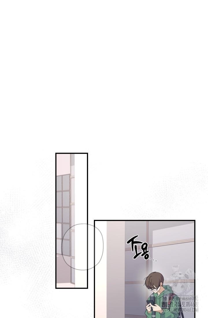 Thần Tượng Chapter 1 - Next Chapter 2