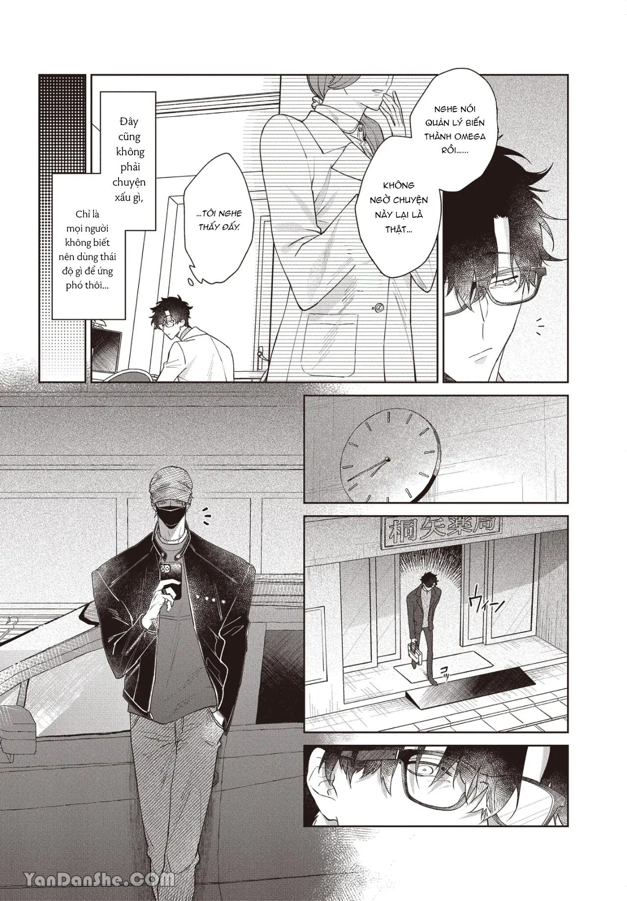 Series BL Manga Chapter 17.3 - Trang 2