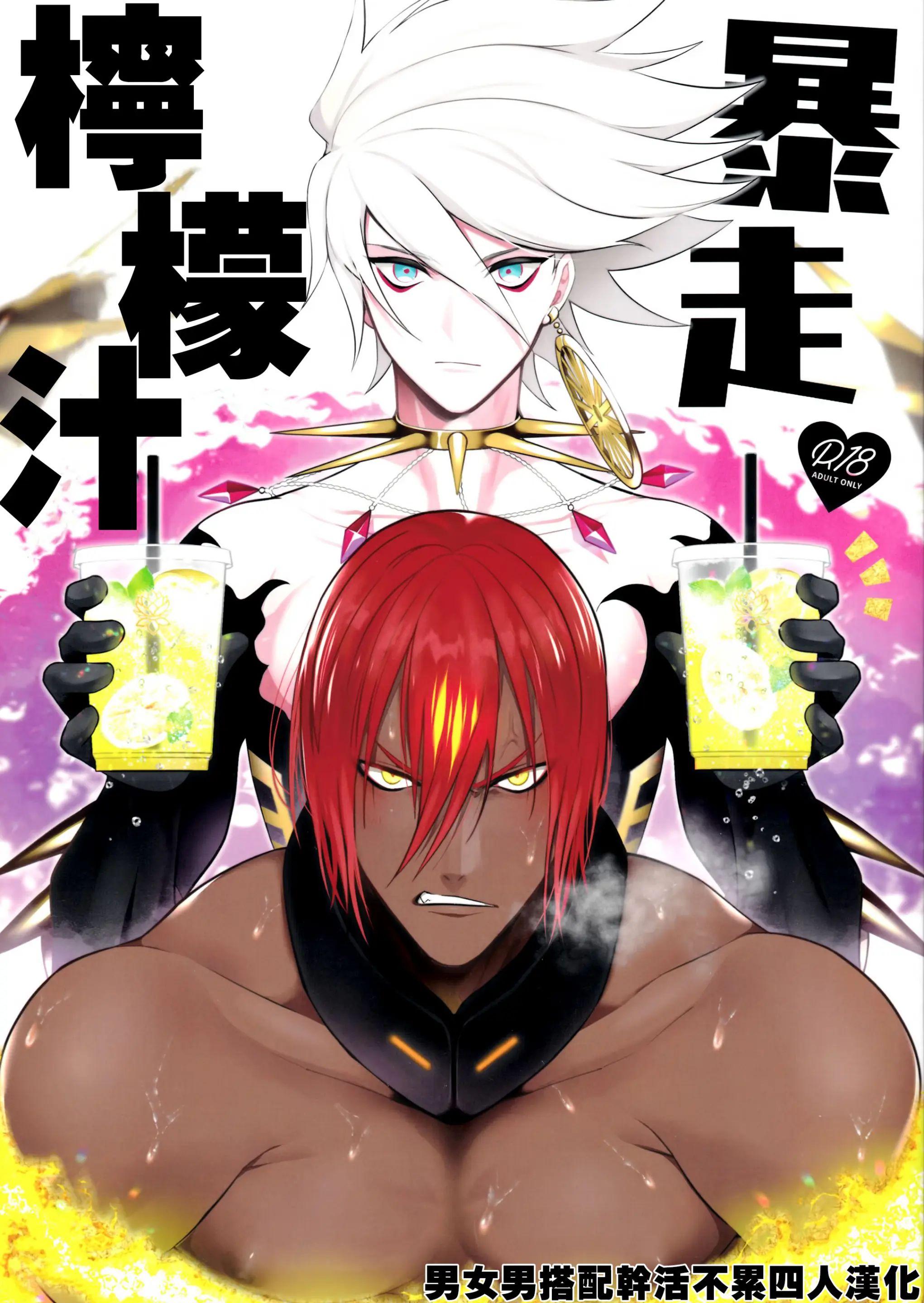 ONESHOT COI LÀ NỨNG Chapter 401 - Trang 2