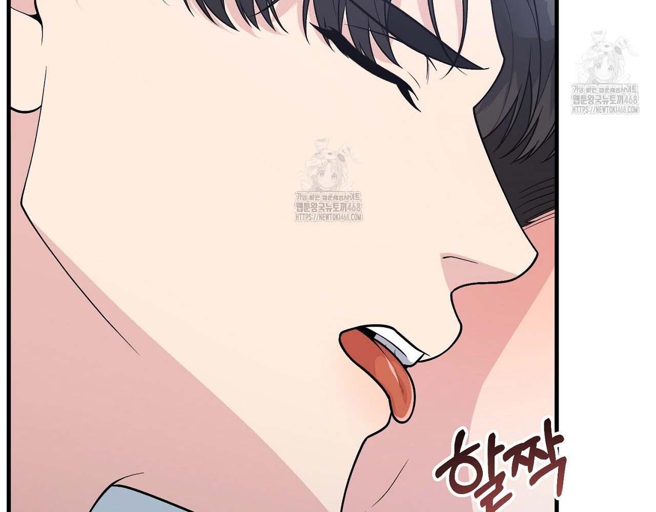 Hương Vị Không Thể Quên Chapter 3 bengbeng - Trang 2