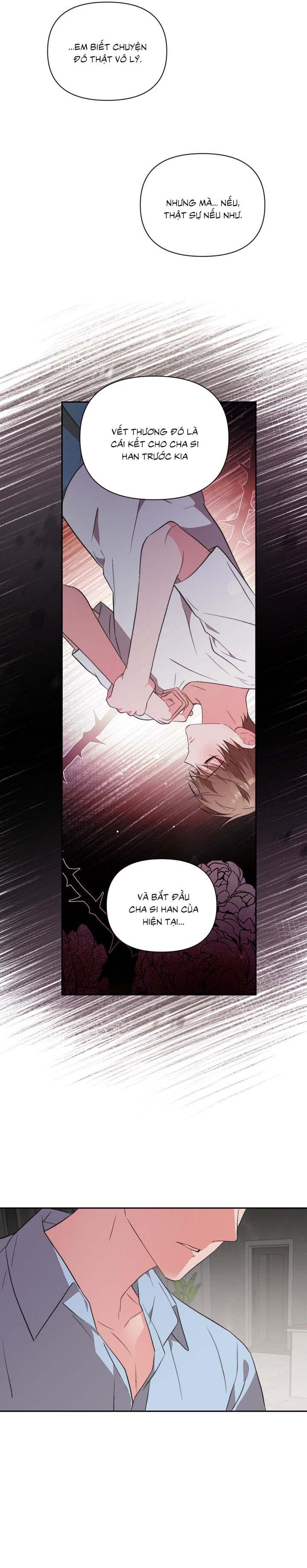 Masquerade Chapter 21 - Next Chapter 22