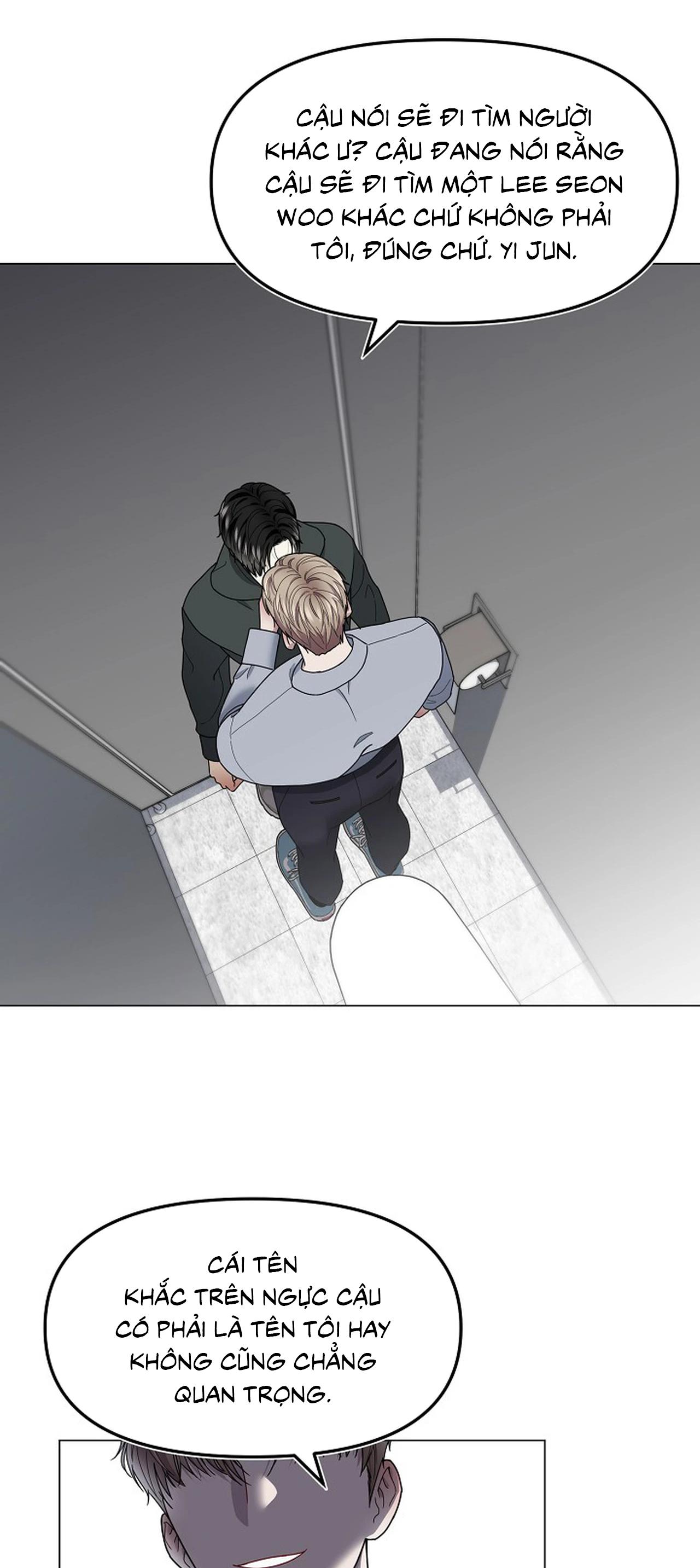 Bạn thanh mai trúc mã và S-Name Chapter 1 - Trang 2