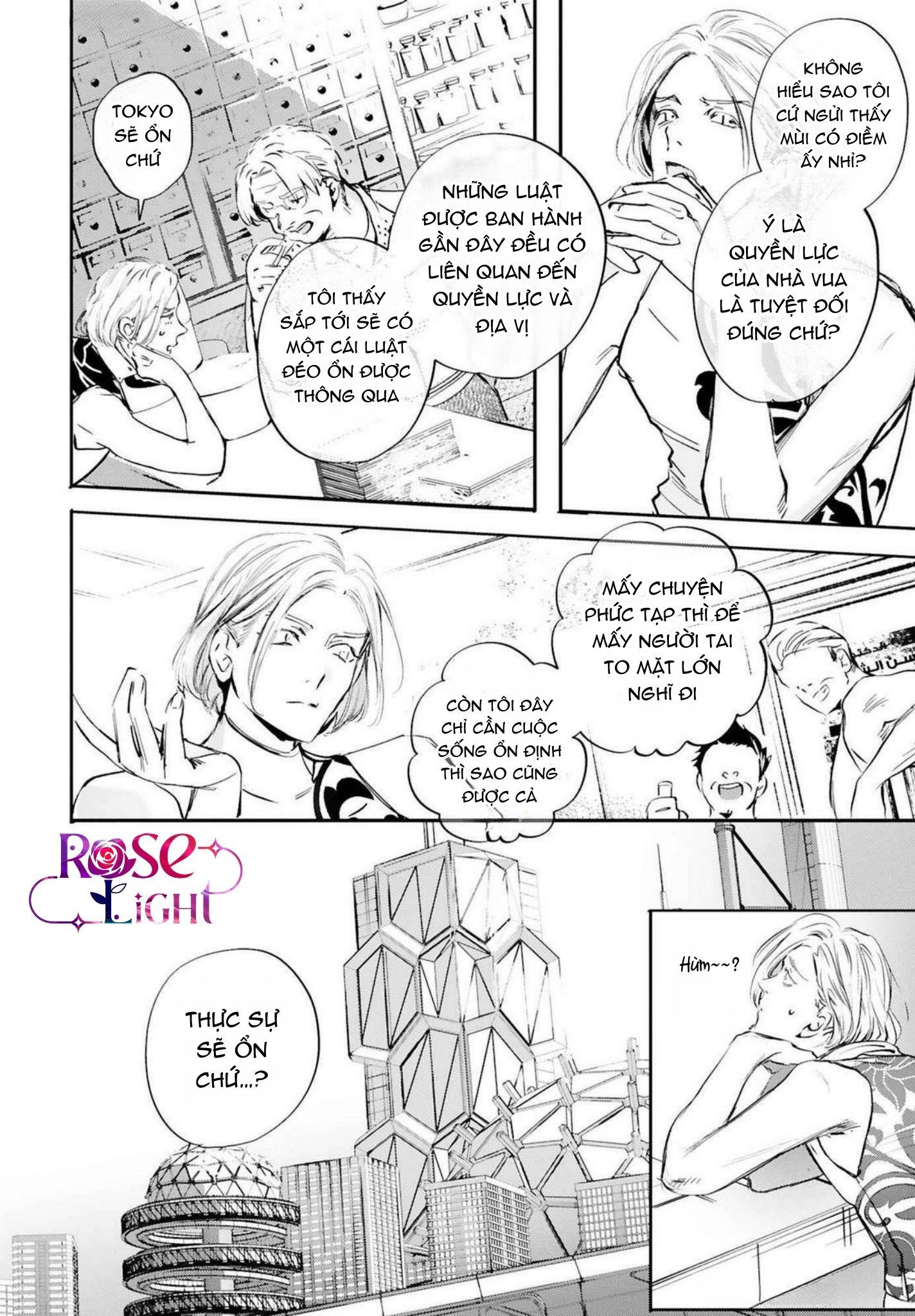 World's End Bluebird Chapter 16 - Next Chapter 17