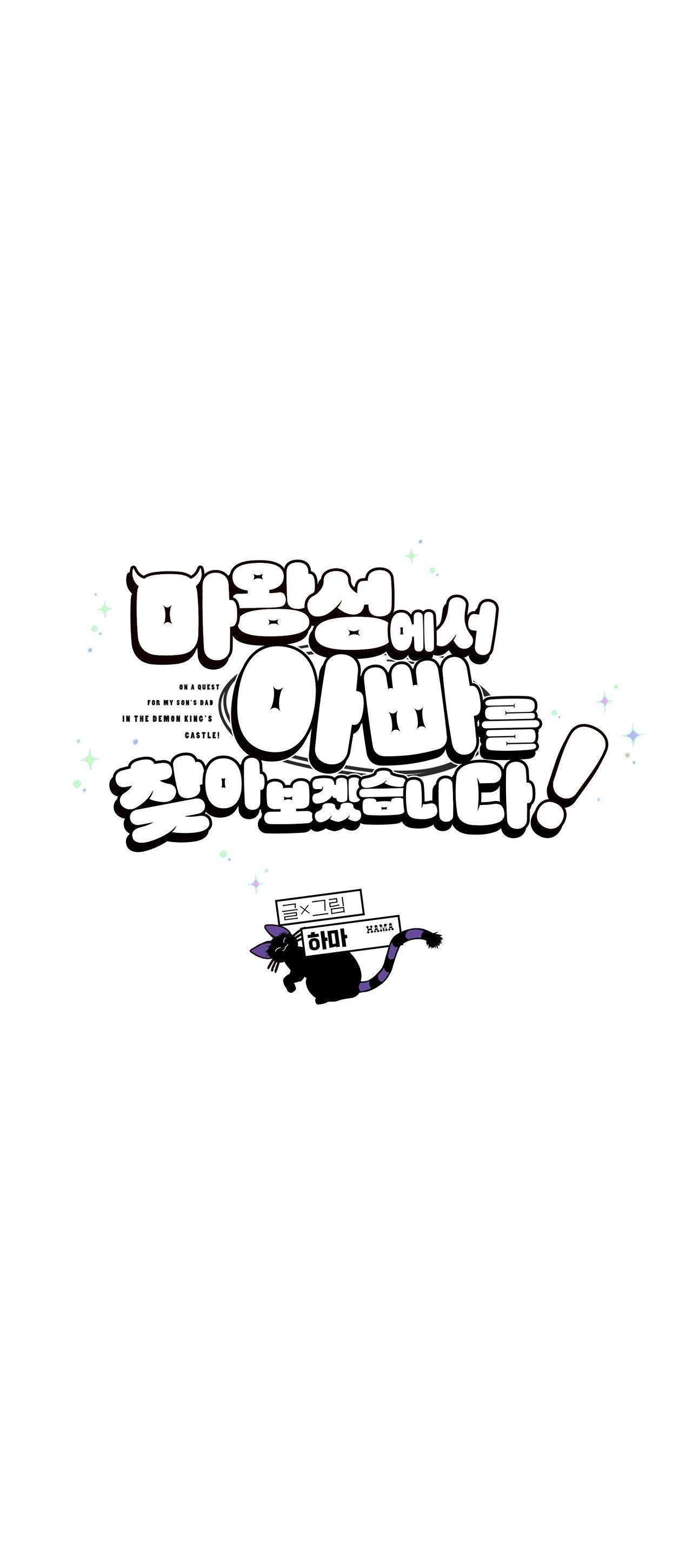 (ABO) TỚI QUỶ THÀNH TÌM PAPA Chapter 24 - Trang 2