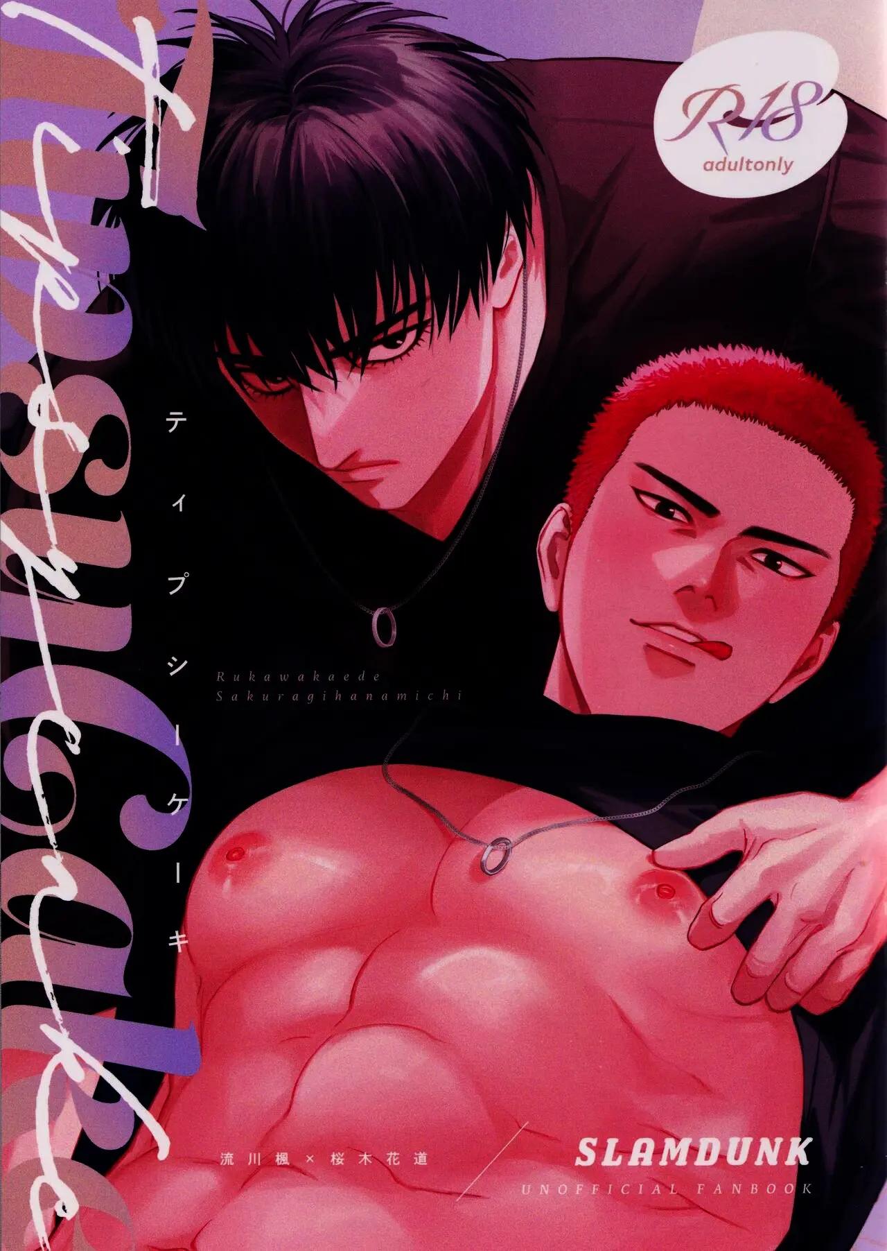 ONESHOT COI LÀ NỨNG Chapter 358 - Trang 2