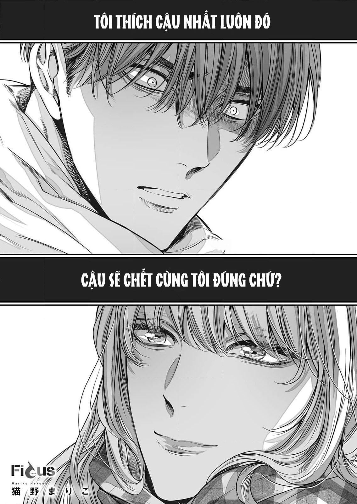 Series BL Manga Chapter 18.8 - Trang 2