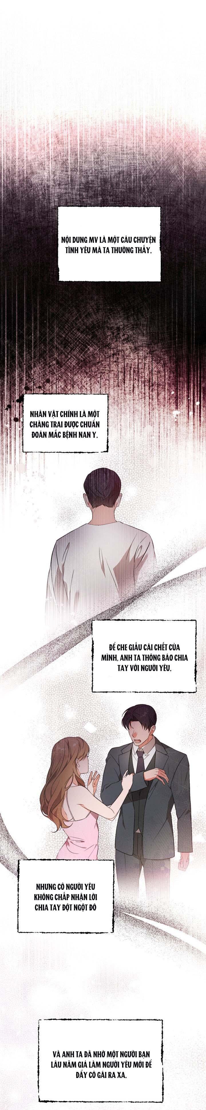 Masquerade Chapter 19 - Next Chapter 20