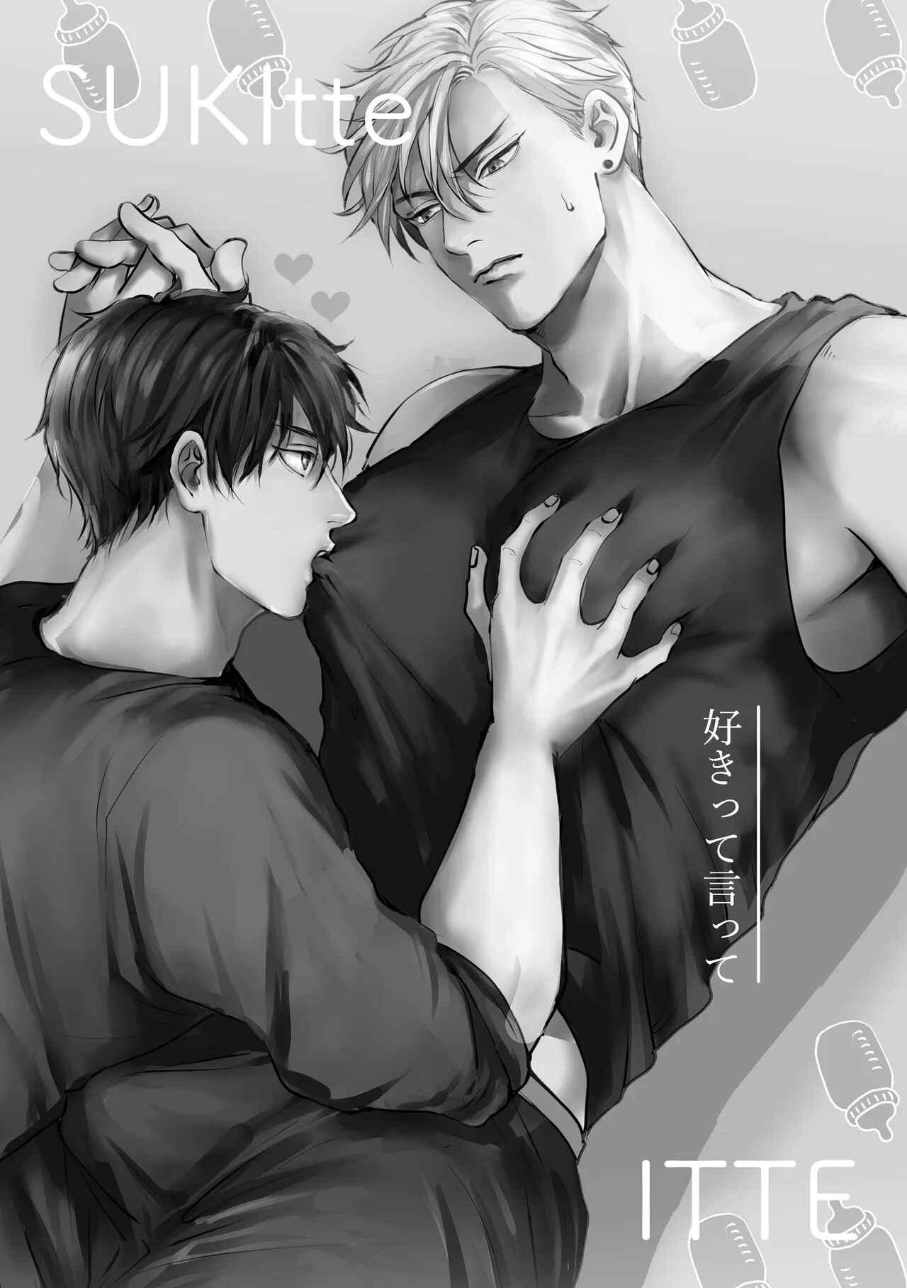 Tuyển tập Saygex đen như tâm hồn bạn Chapter 13.1 - Trang 2