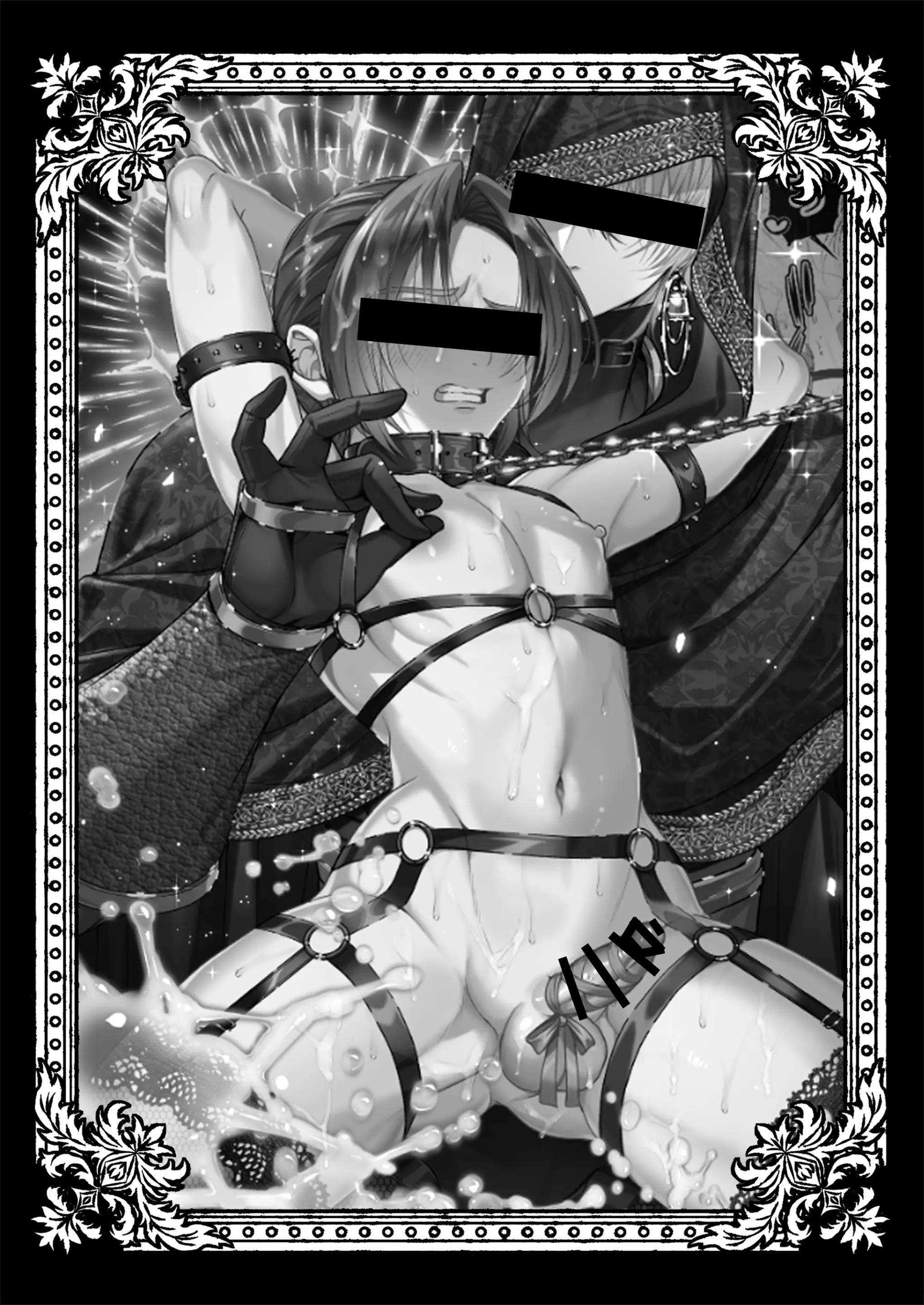 ONESHOT CHỊCH Chapter 309.1 - Trang 2