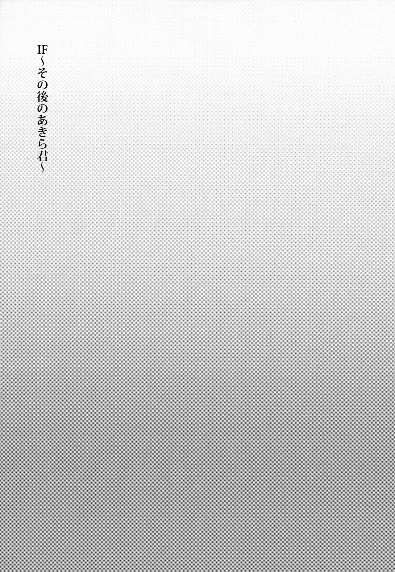 Ở đây có yaoi hơi bị choáy Chapter 353.3 - Trang 2