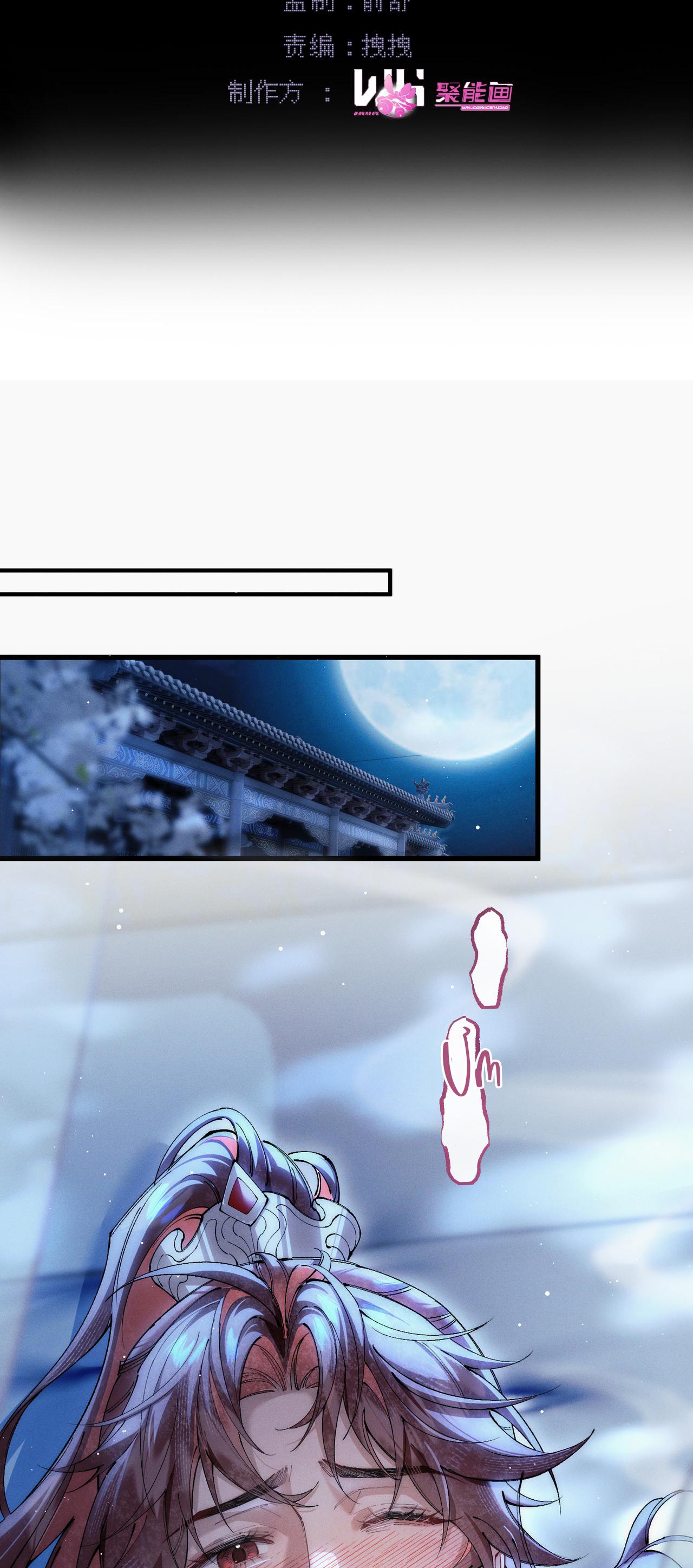 Ái chi dục kỳ sinh [Hệ thống sát thê] Chapter 6 - Trang 2