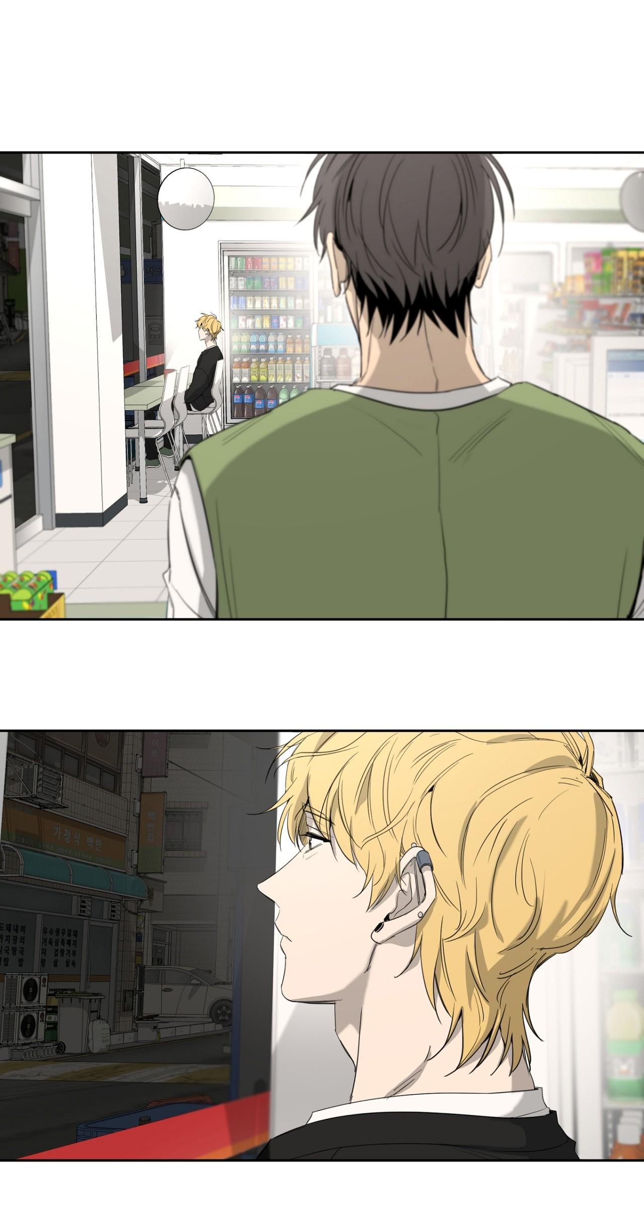 (CBunu) Yang Il Woo Và Tôi Chapter 3 - Trang 2