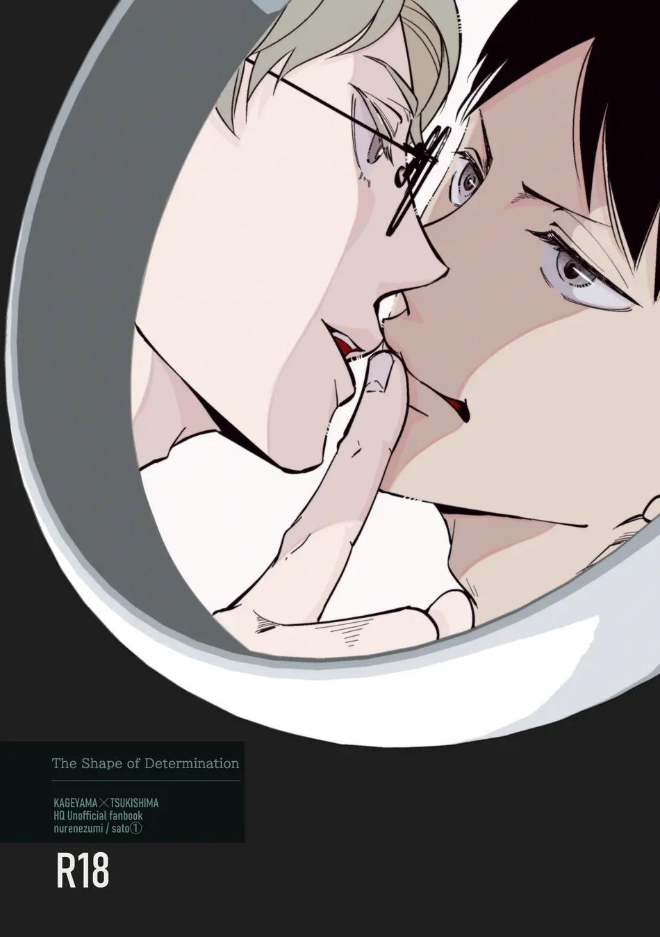 Tuyển tập Haikyuu Chapter 5 - Trang 2