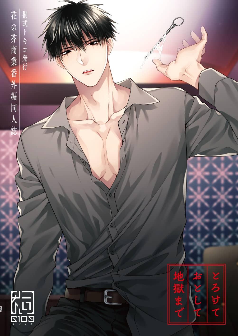 Tuyển tập Saygex đen như tâm hồn bạn Chapter 6.3 - Trang 2