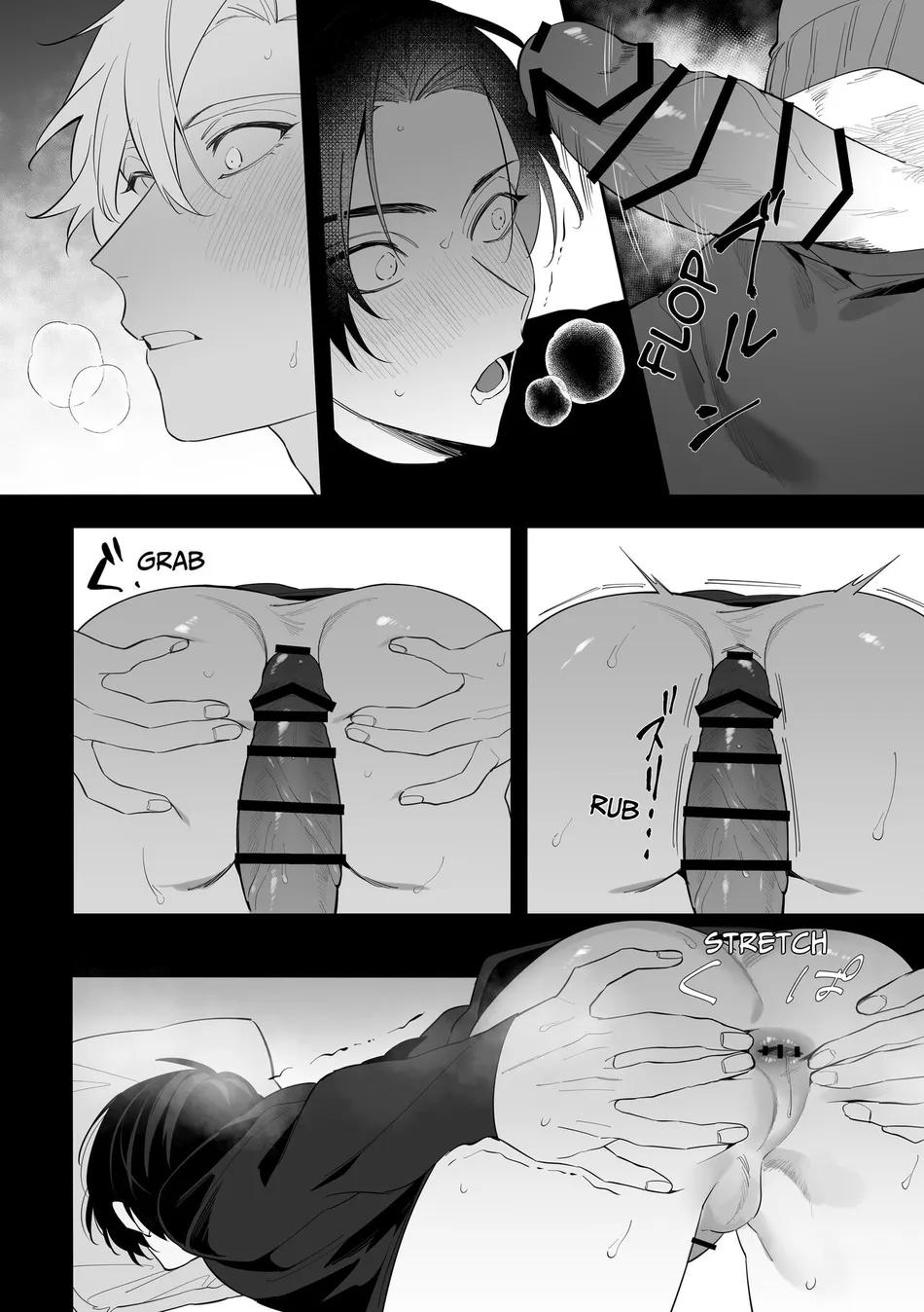 ONESHOT CHỊCH Chapter 321 - Trang 2