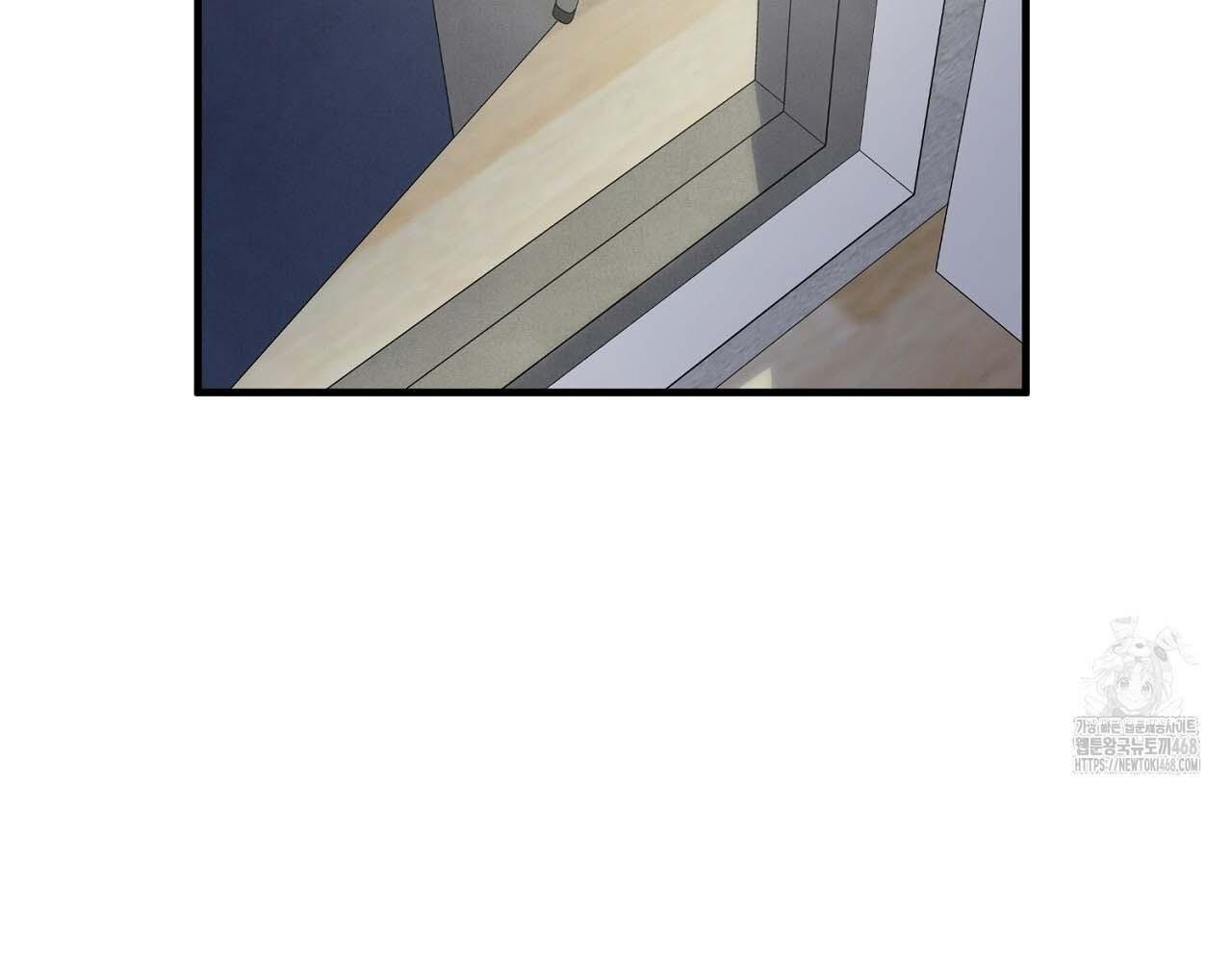 Hương Vị Không Thể Quên Chapter 5 - Trang 2