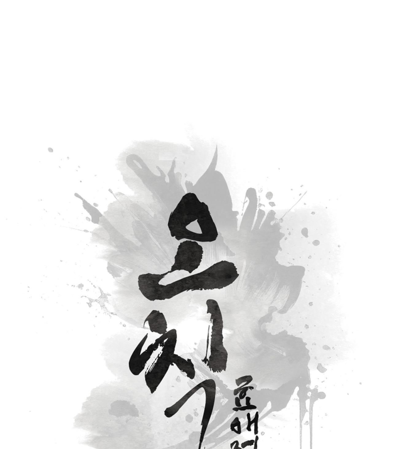 Ngũ tắc: hiếu ái truyện Chapter 3 H - Trang 2