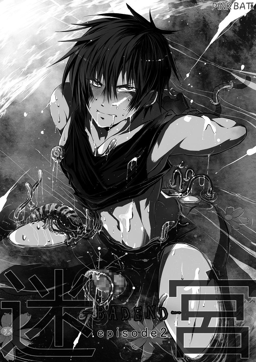 ONESHOT CHỊCH Chapter 303 - Trang 2