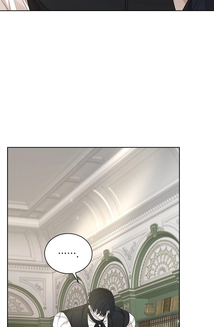 (Daisy) Snake Hole Chapter 6 - Next Chapter 7